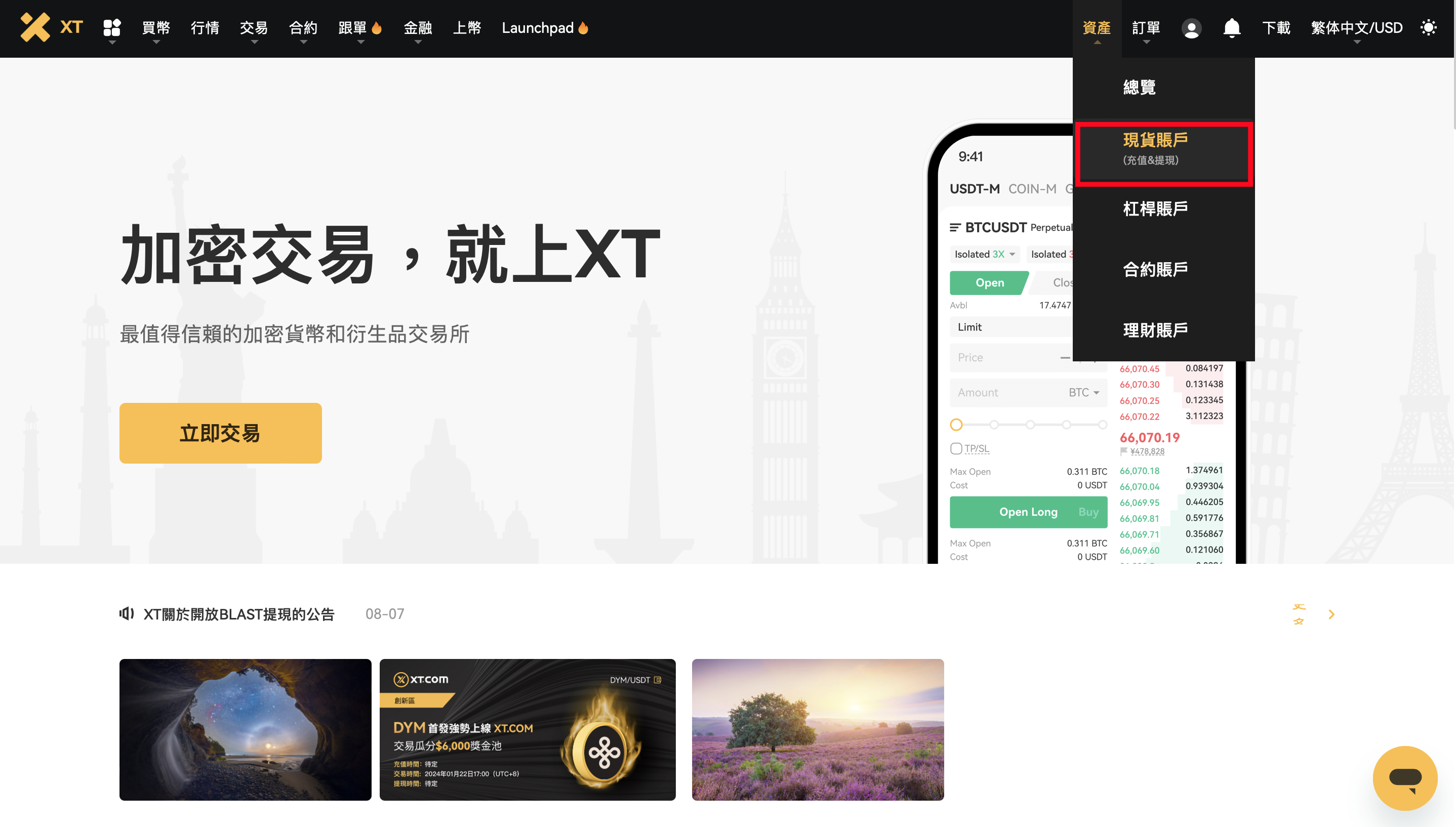 截屏2024-08-07 20.31.52.png
