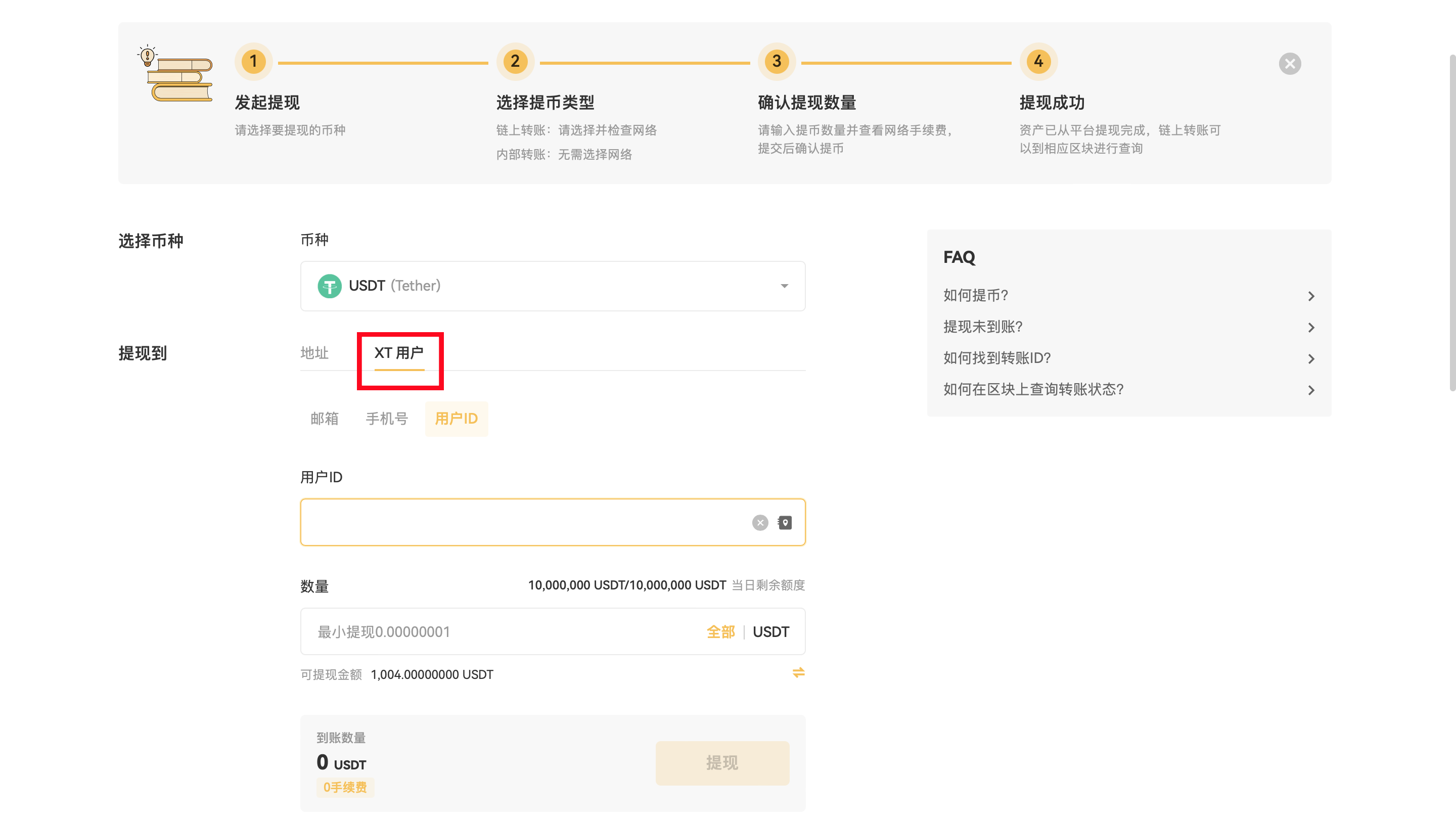 截屏2024-08-13 21.56.34.png