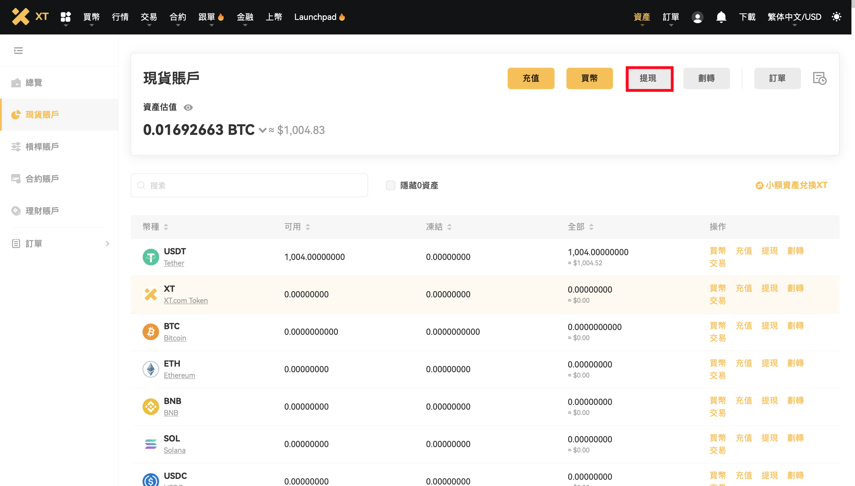 截屏2024-08-13 21.48.55.png