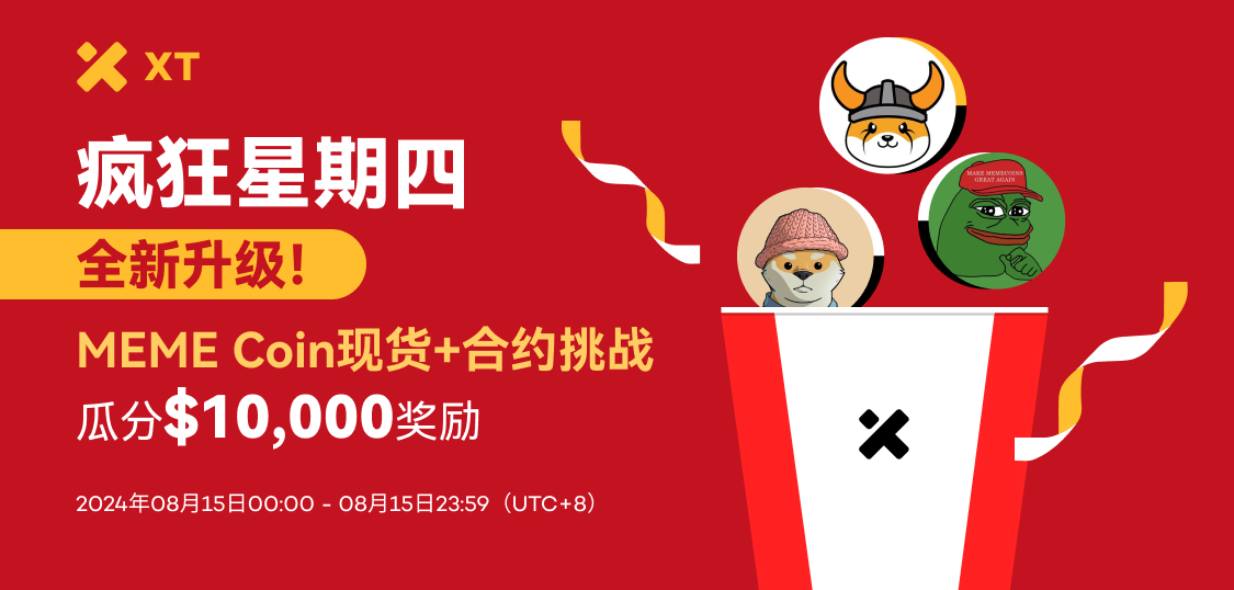 疯狂星期四CN.jpg