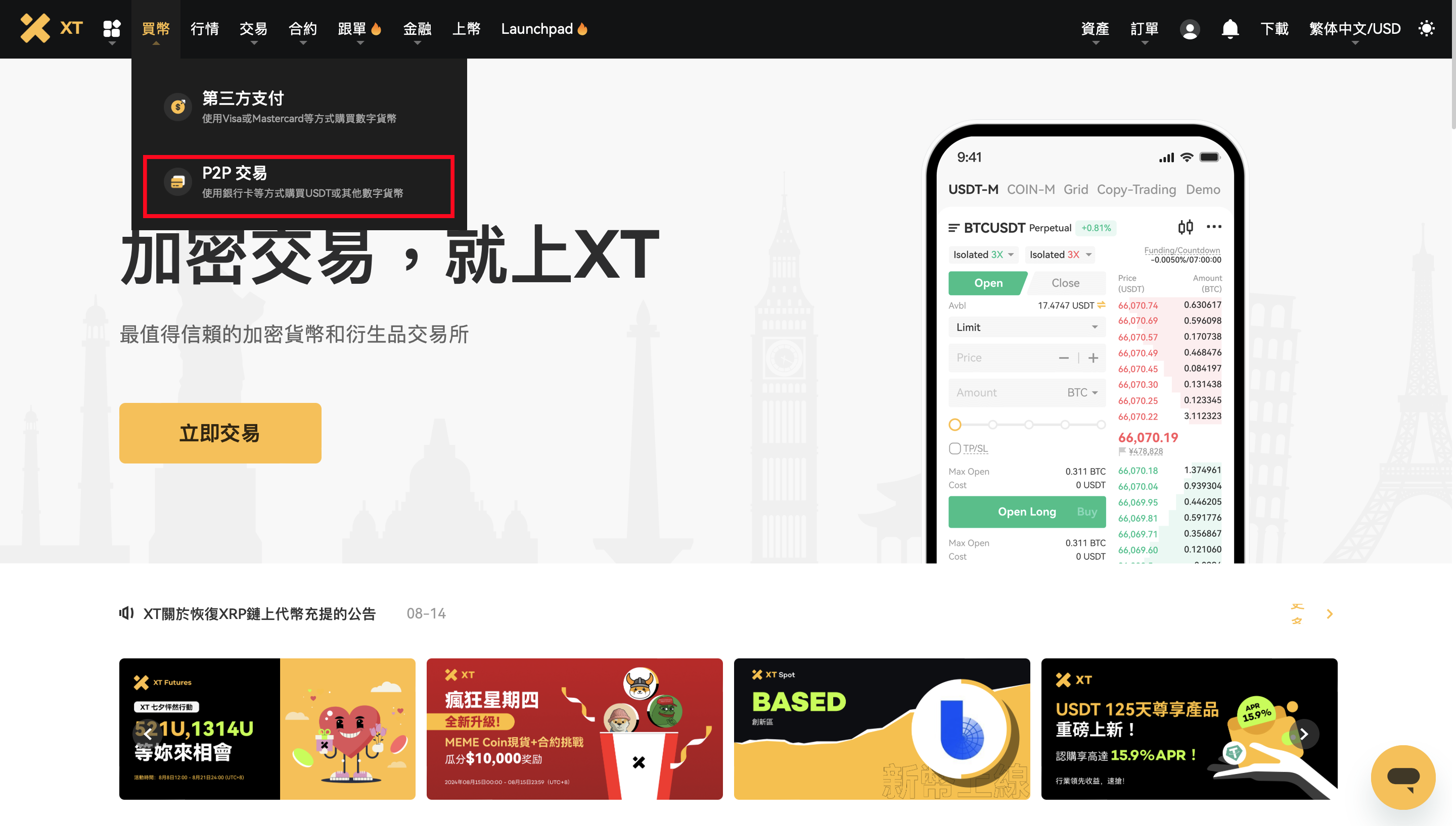 截屏2024-08-15 00.10.15.png