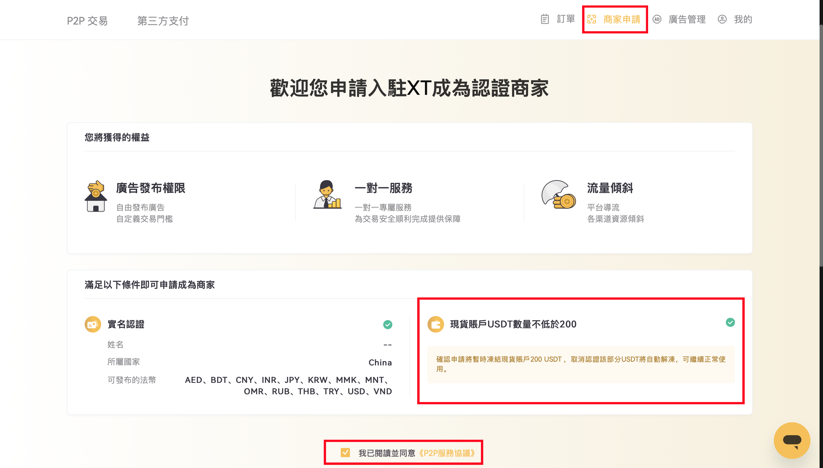 截屏2024-08-14 23.49.45.png