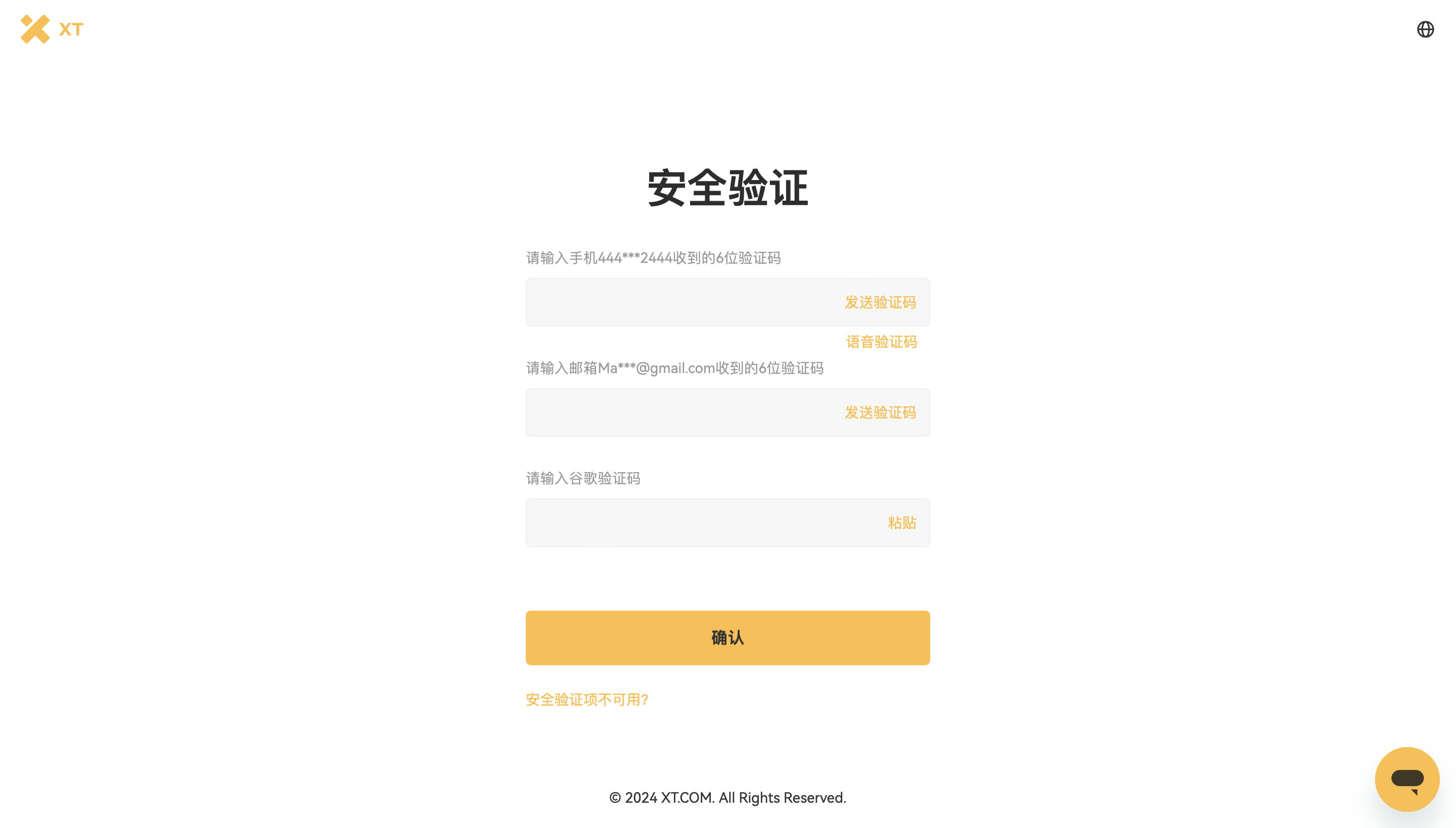 截屏2024-08-19 23.57.50.png