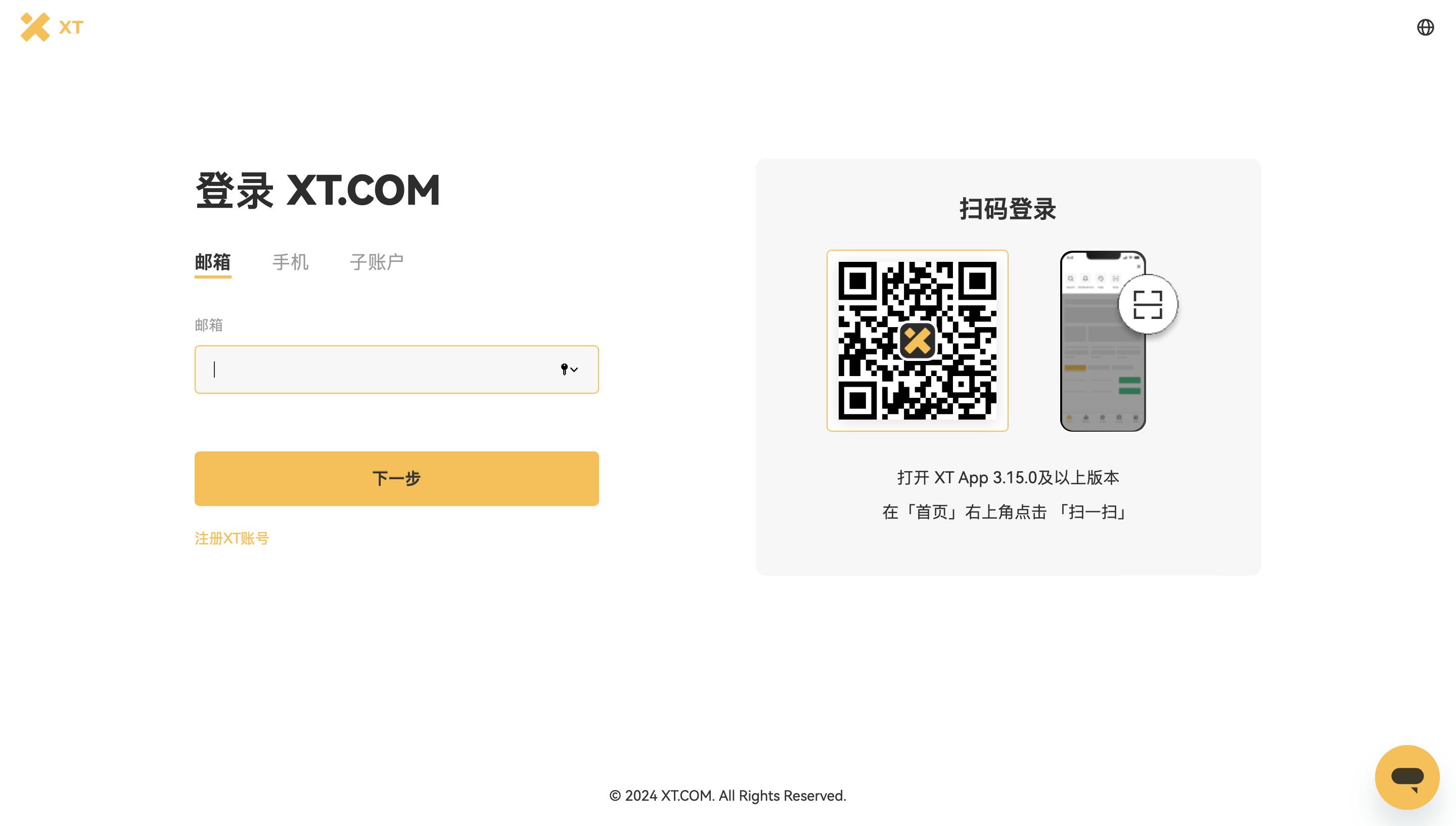 截屏2024-08-19 23.55.22.png