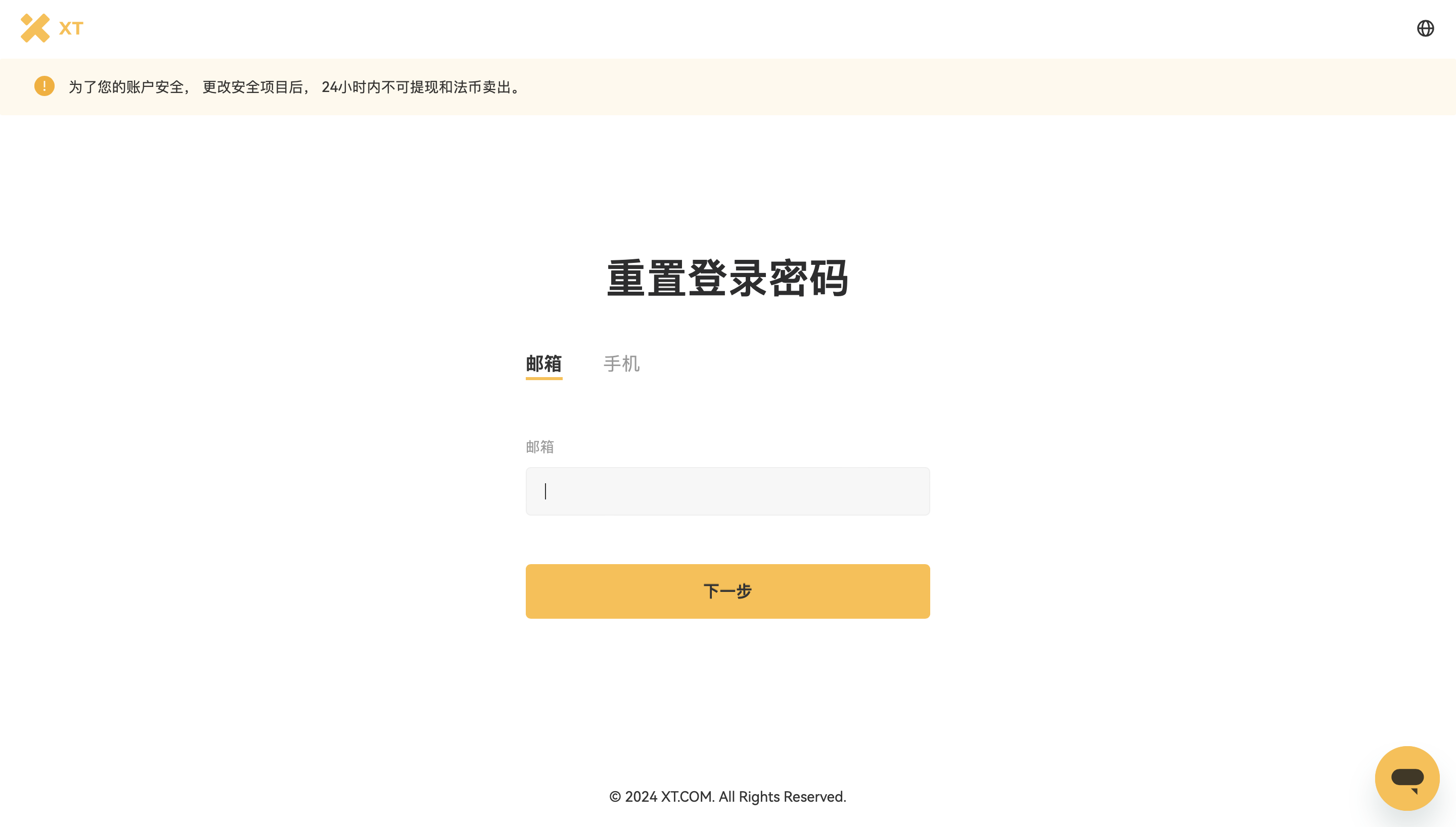 截屏2024-08-19 23.56.15.png