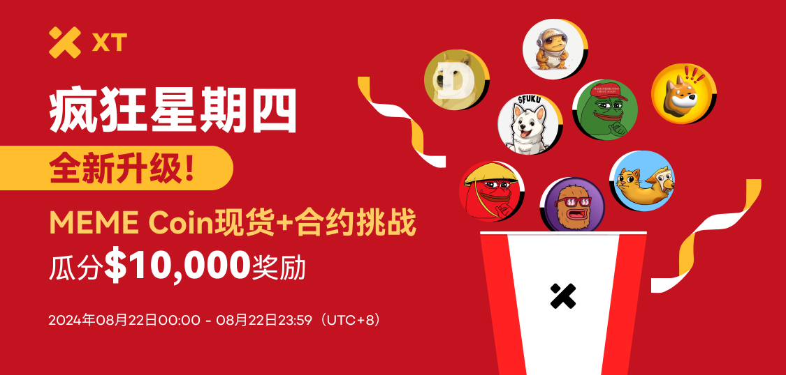 疯狂星期四CN.jpg