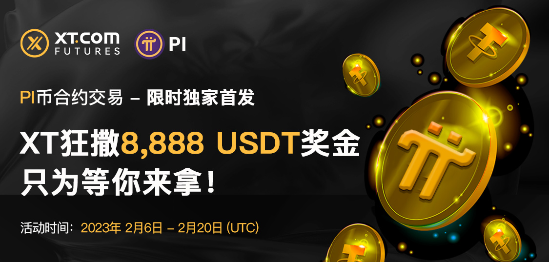 PI____-WEB_CN.png