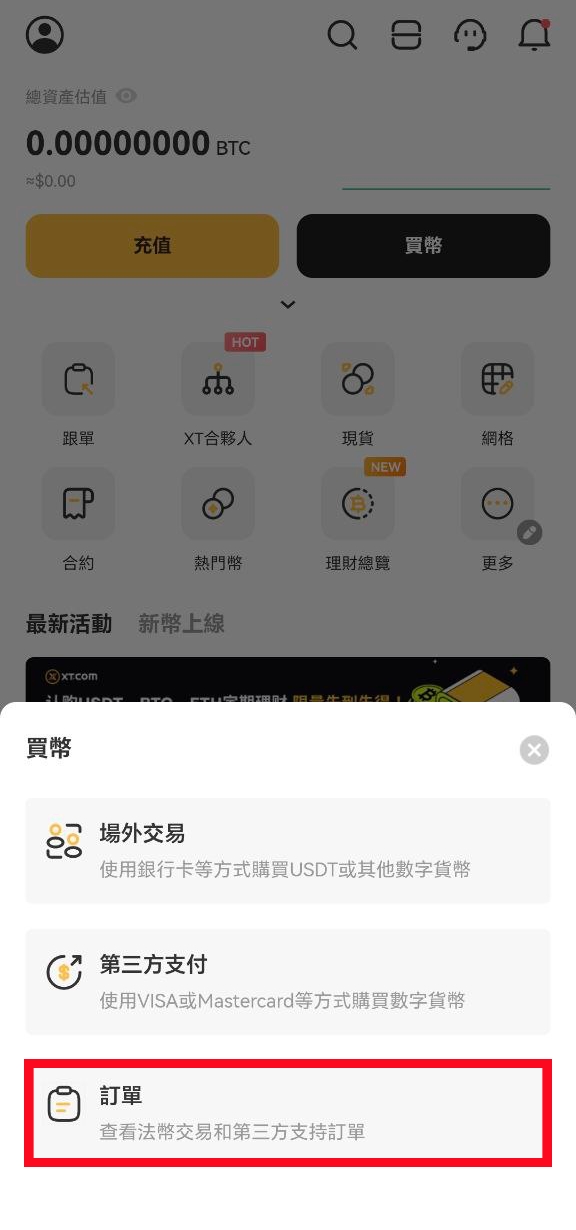订单.jpg