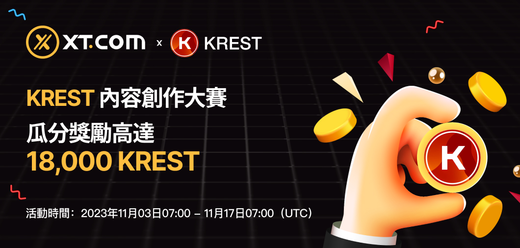 KREST-web banner-中.jpg