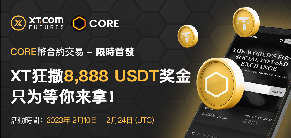 WEB_CN.png