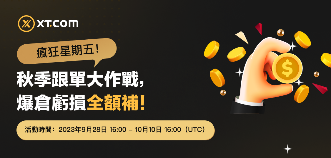 星期五WEB CN.png