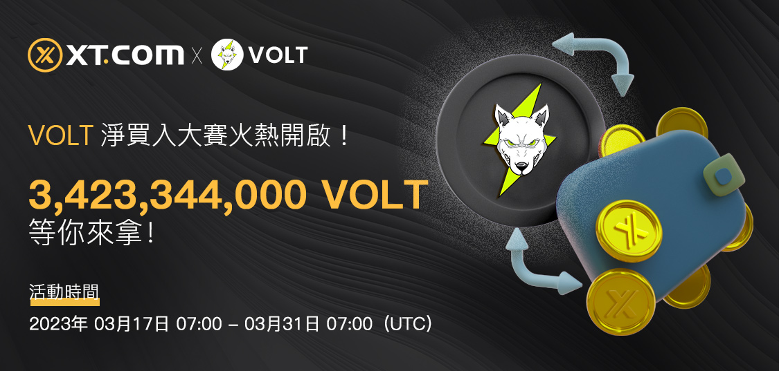 VOLT____-WEB___.png