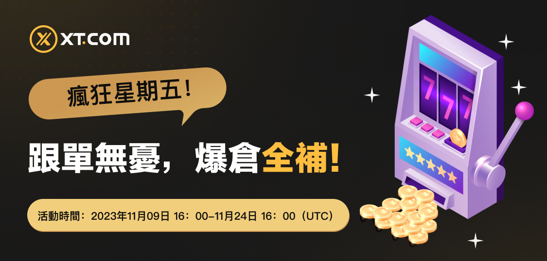 星期五WEB CN.jpg