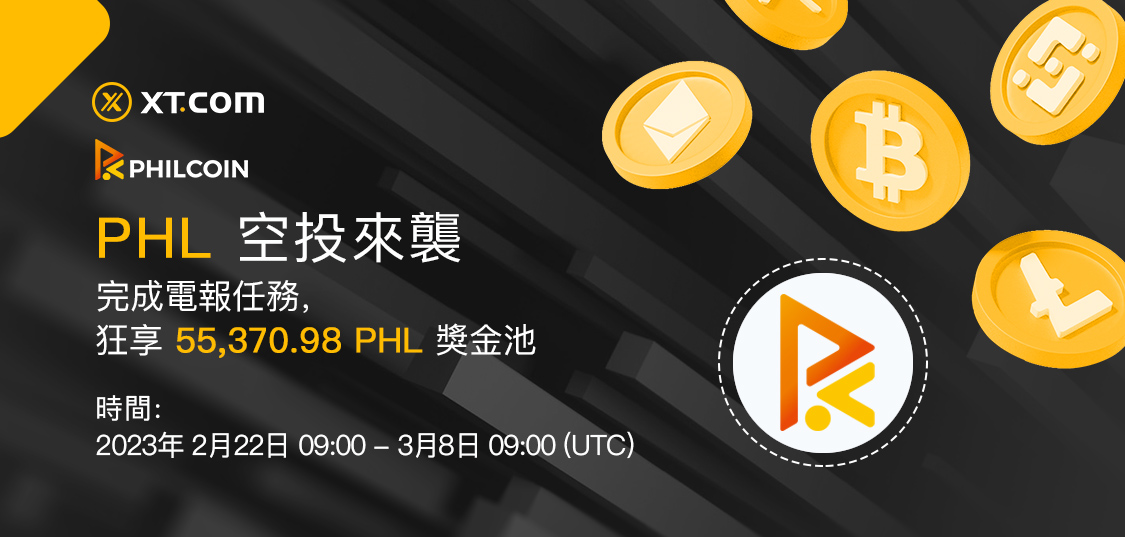 PHL__-web___.png