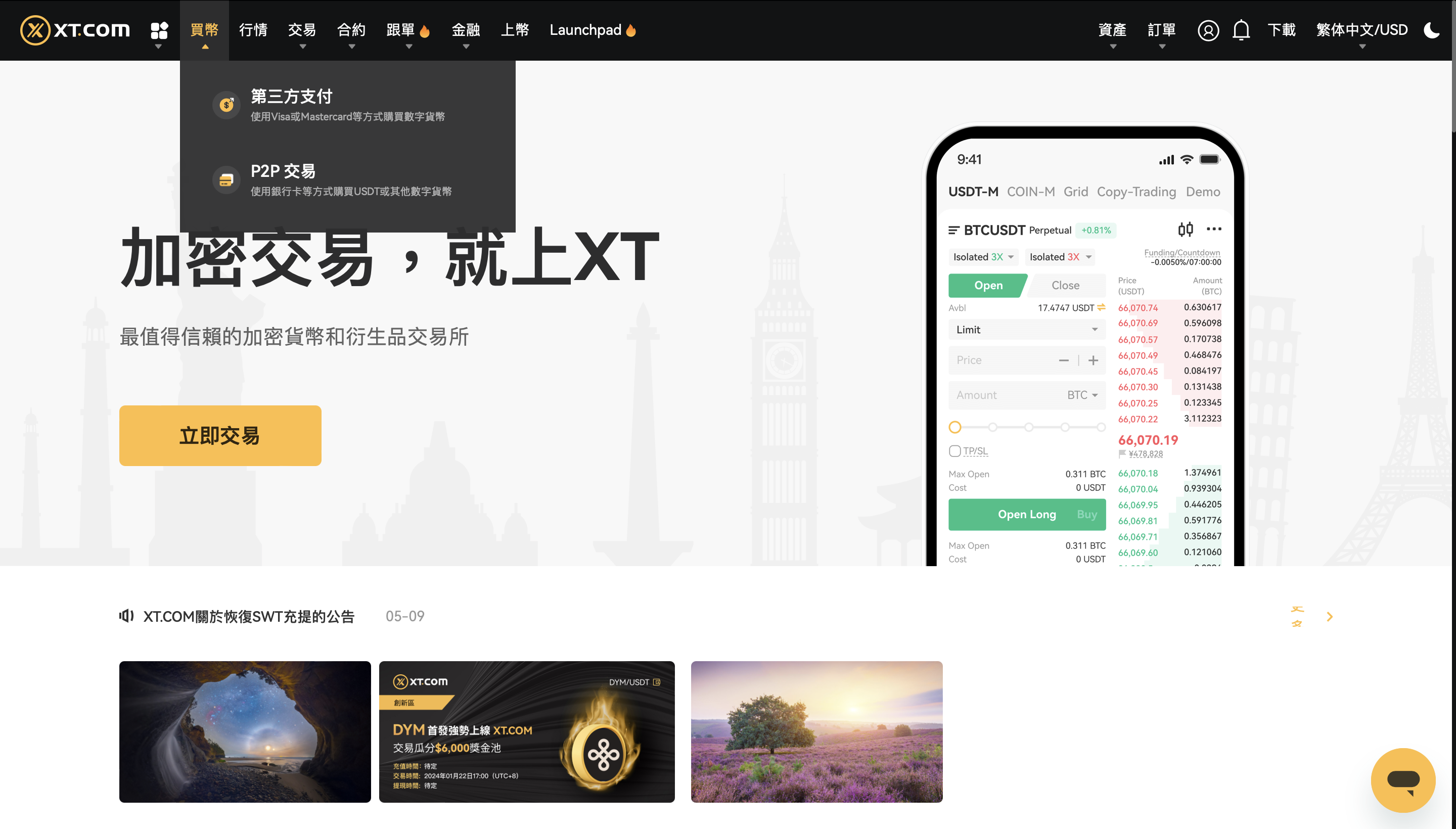 截圖 2024-05-09 11.49.25.png