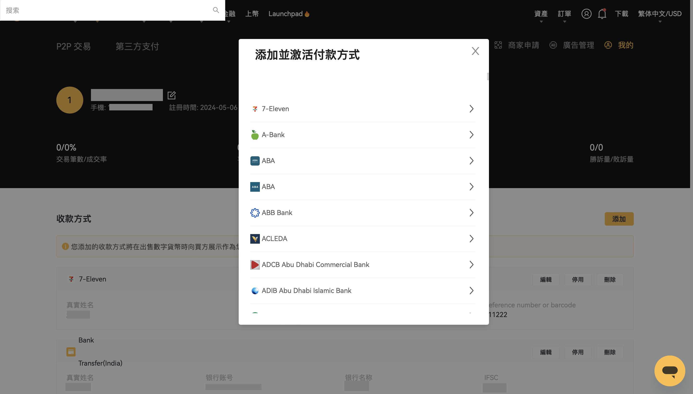 截圖 2024-05-13 09.58.07.png