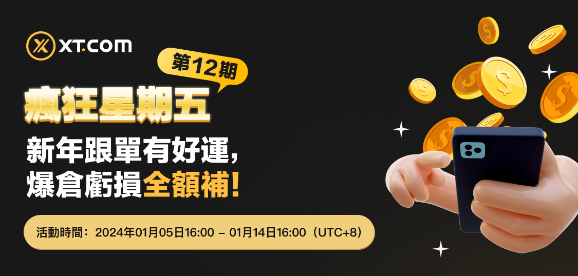星期五WEB CN.jpg
