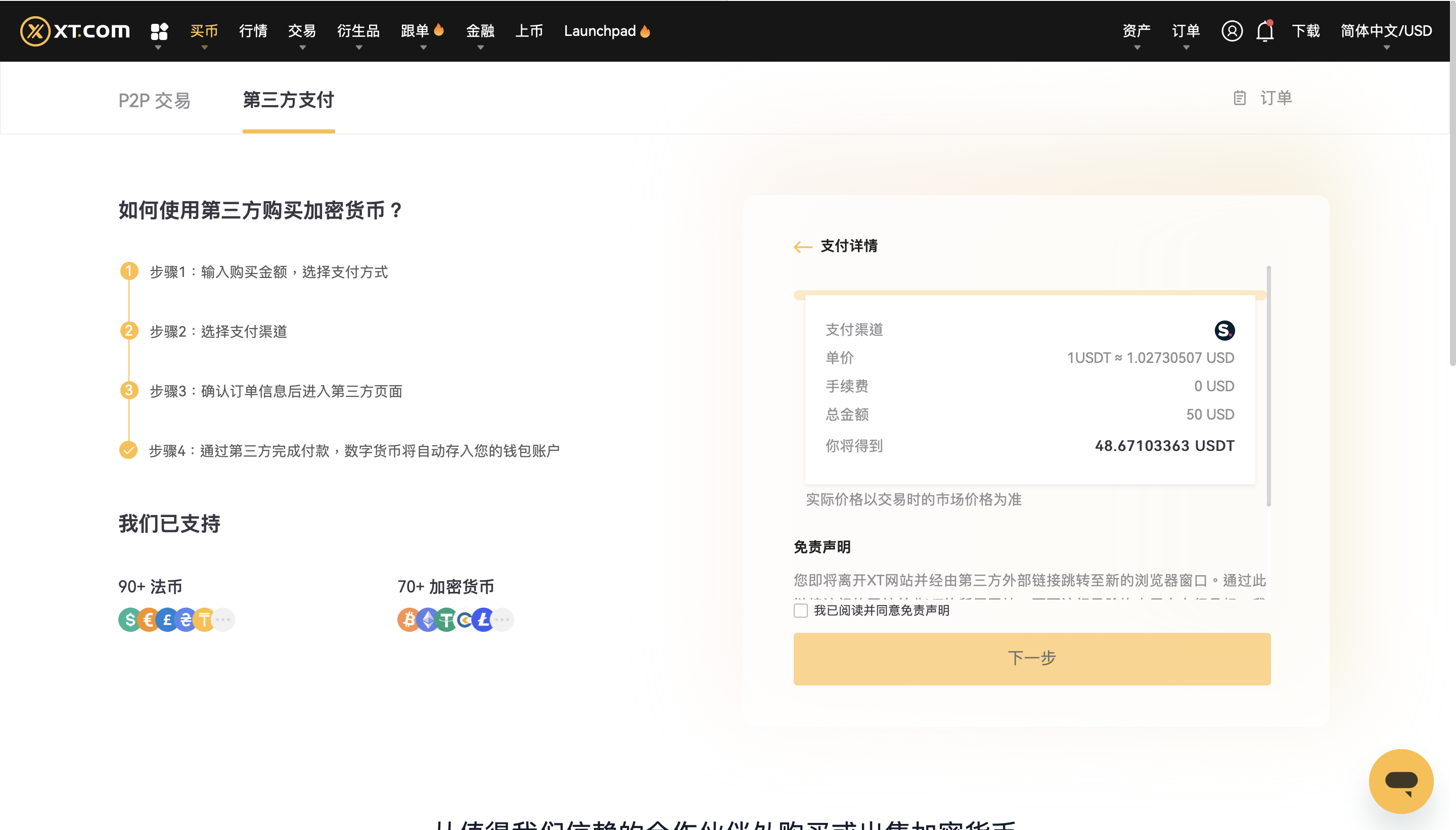 截圖 2024-05-06 17.41.16.png