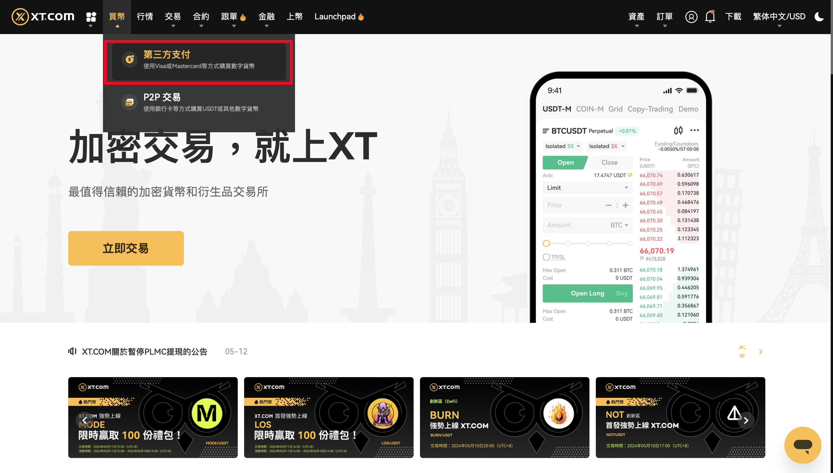 截圖 2024-05-13 01.37.03.png