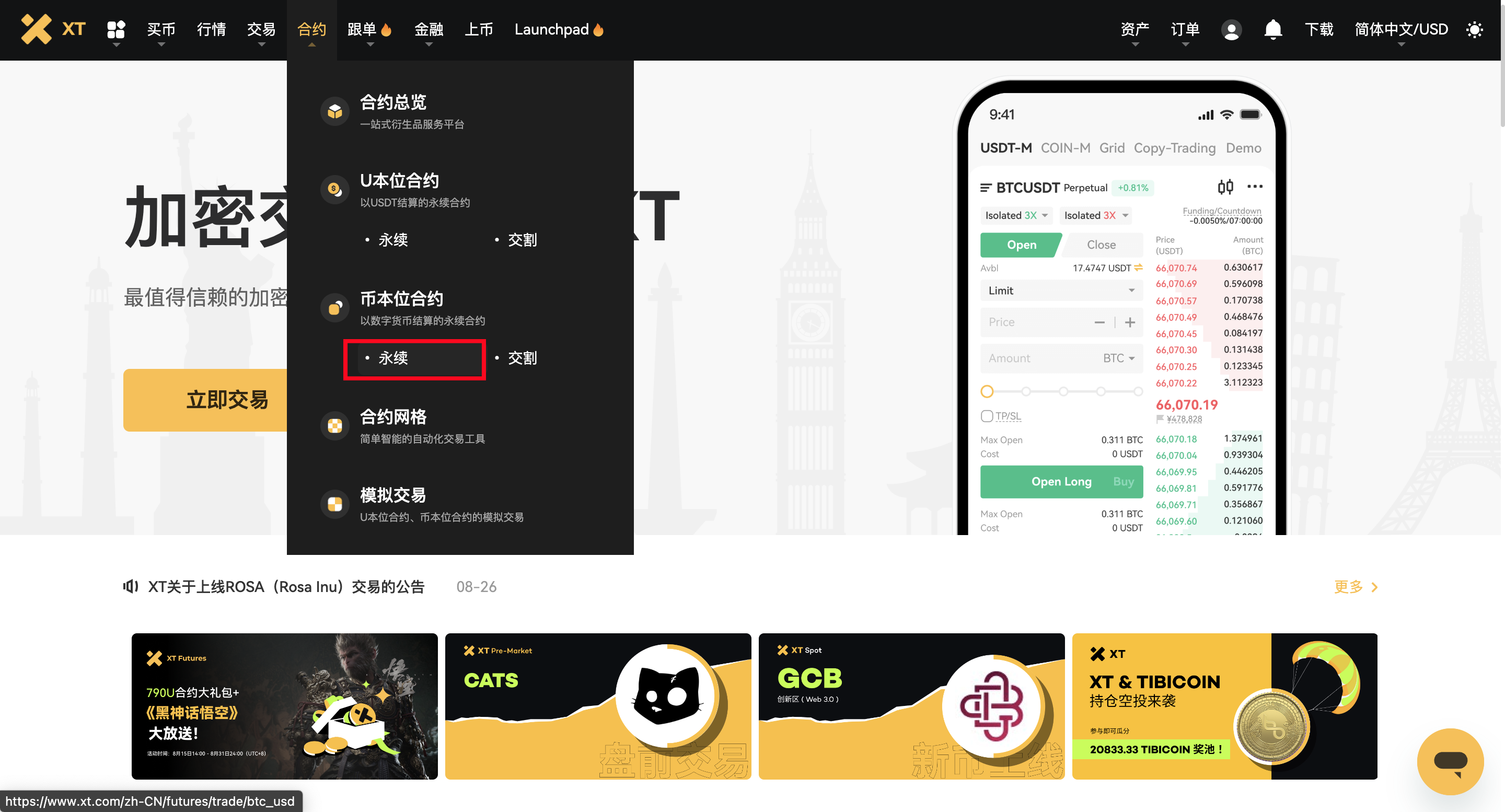 截屏2024-08-27 01.16.22.png