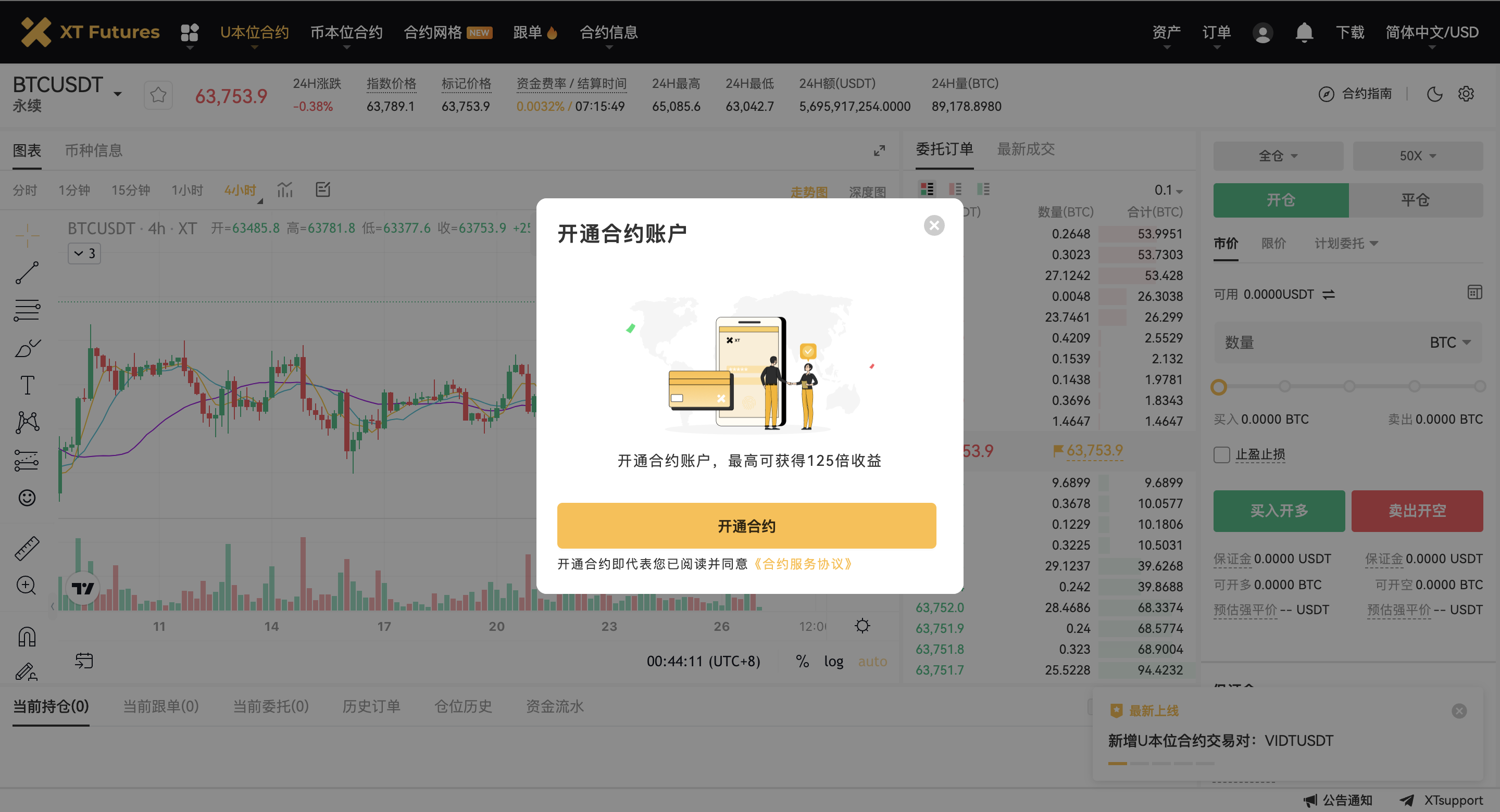 截屏2024-08-27 00.44.11.png