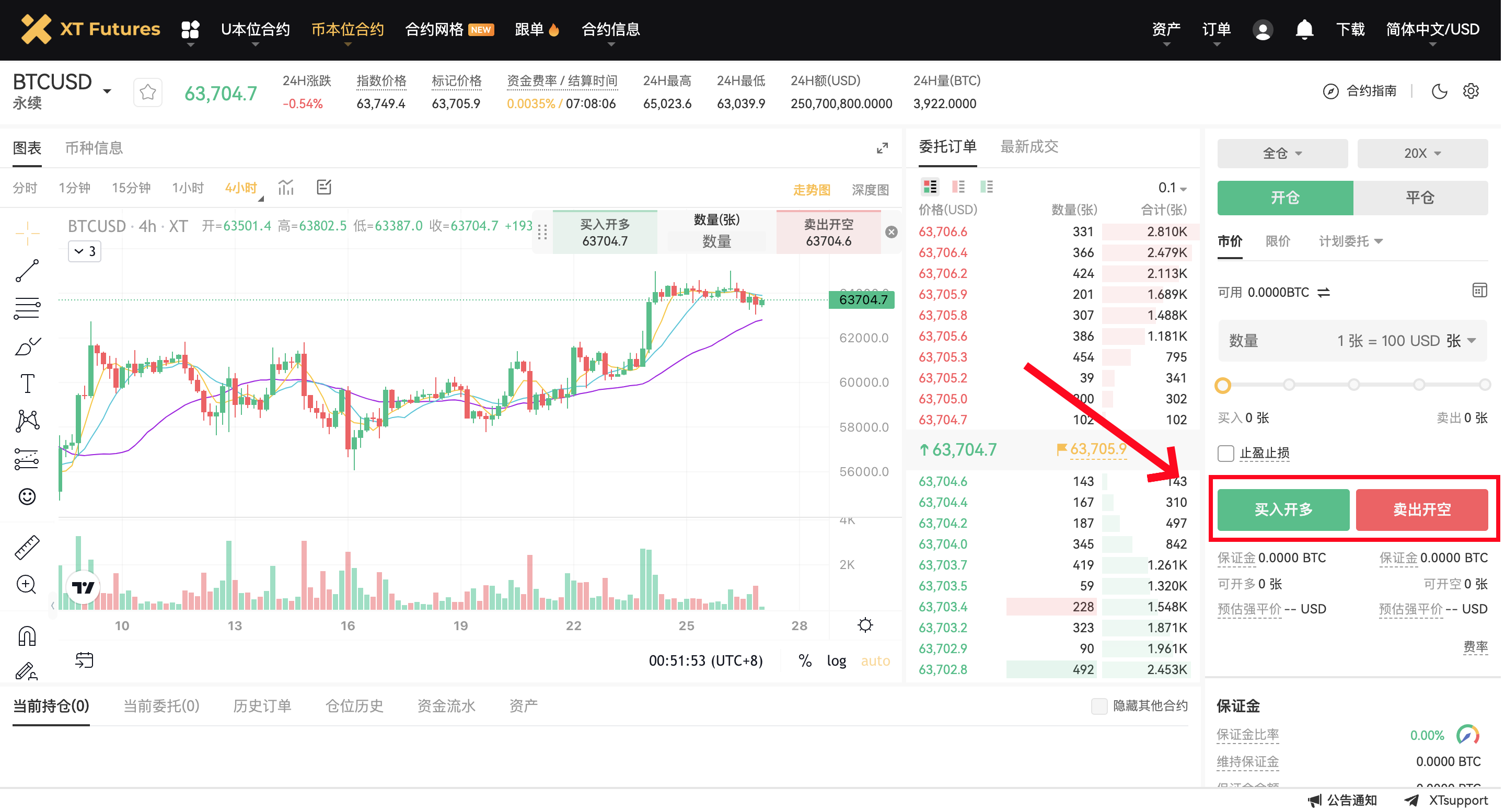 截屏2024-08-27 00.51.53_副本.png