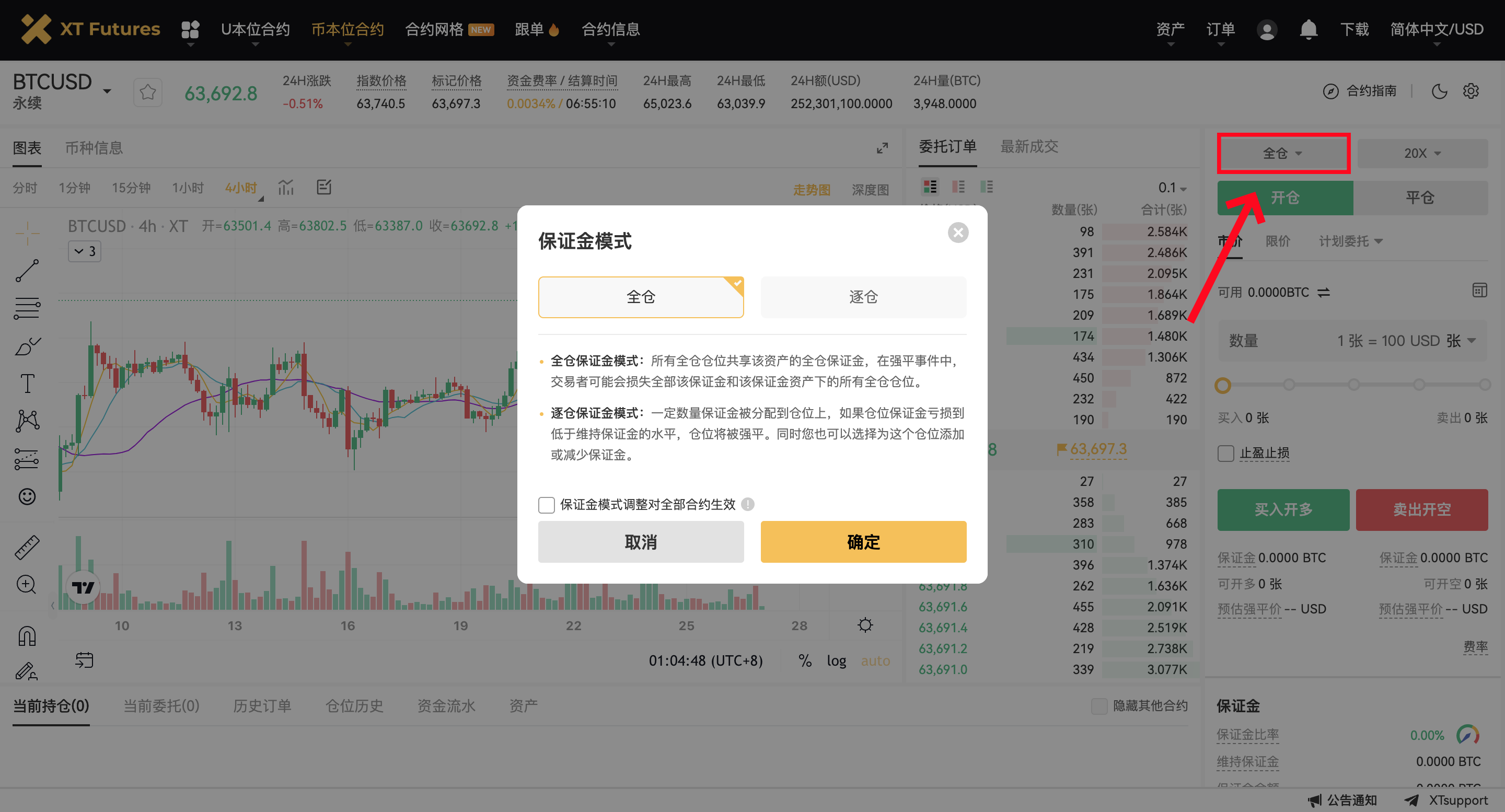 截屏2024-08-27 01.04.49.png
