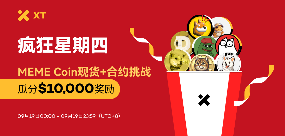 疯狂星期四CN.jpg
