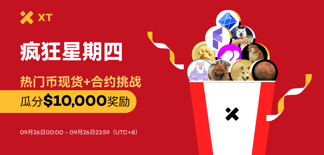 疯狂星期四CN.jpg