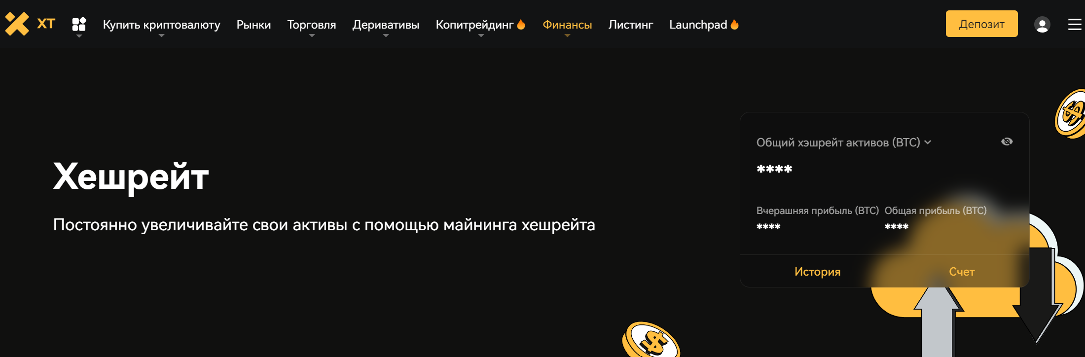 crypto-cloud-mining-ru.png