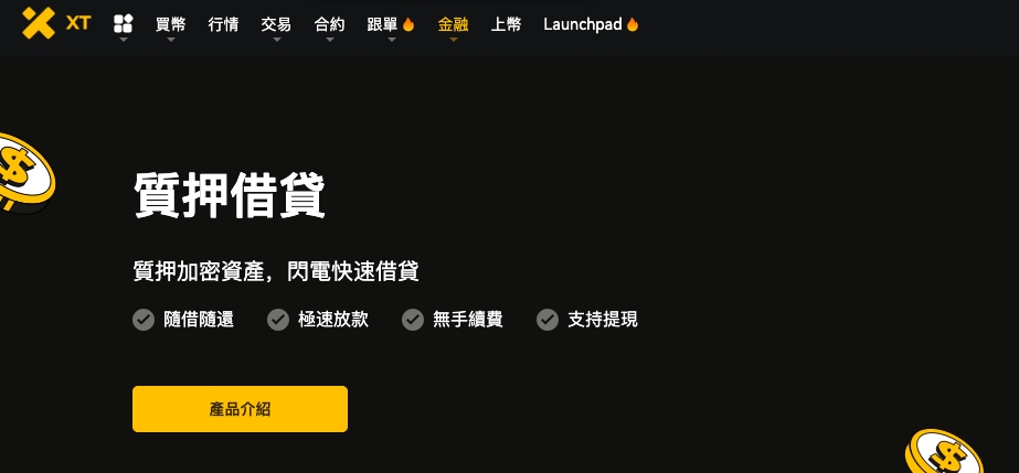 crypto-loans-1.jpg