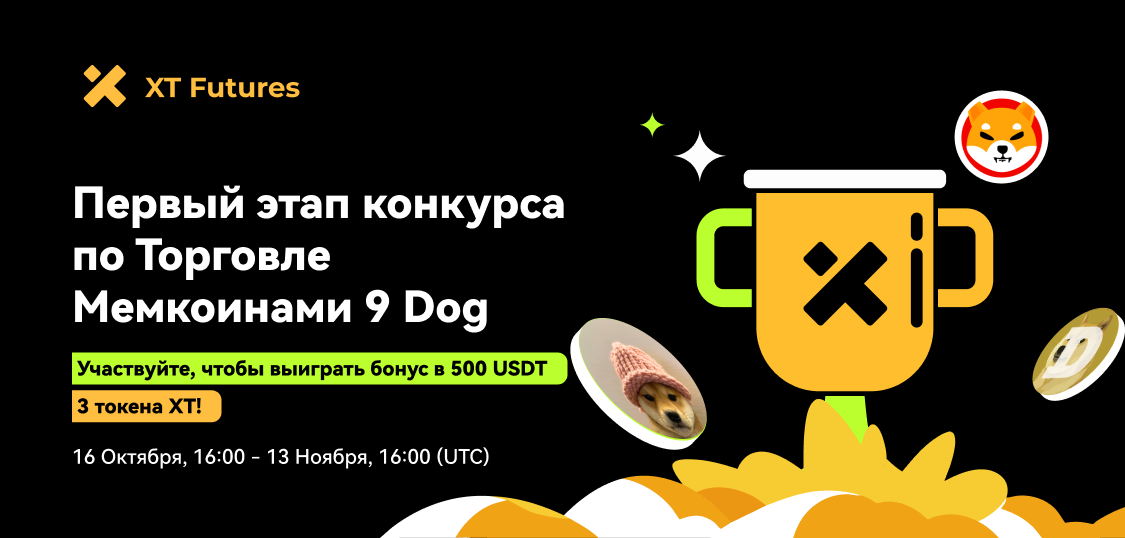 RU 1125-538.png