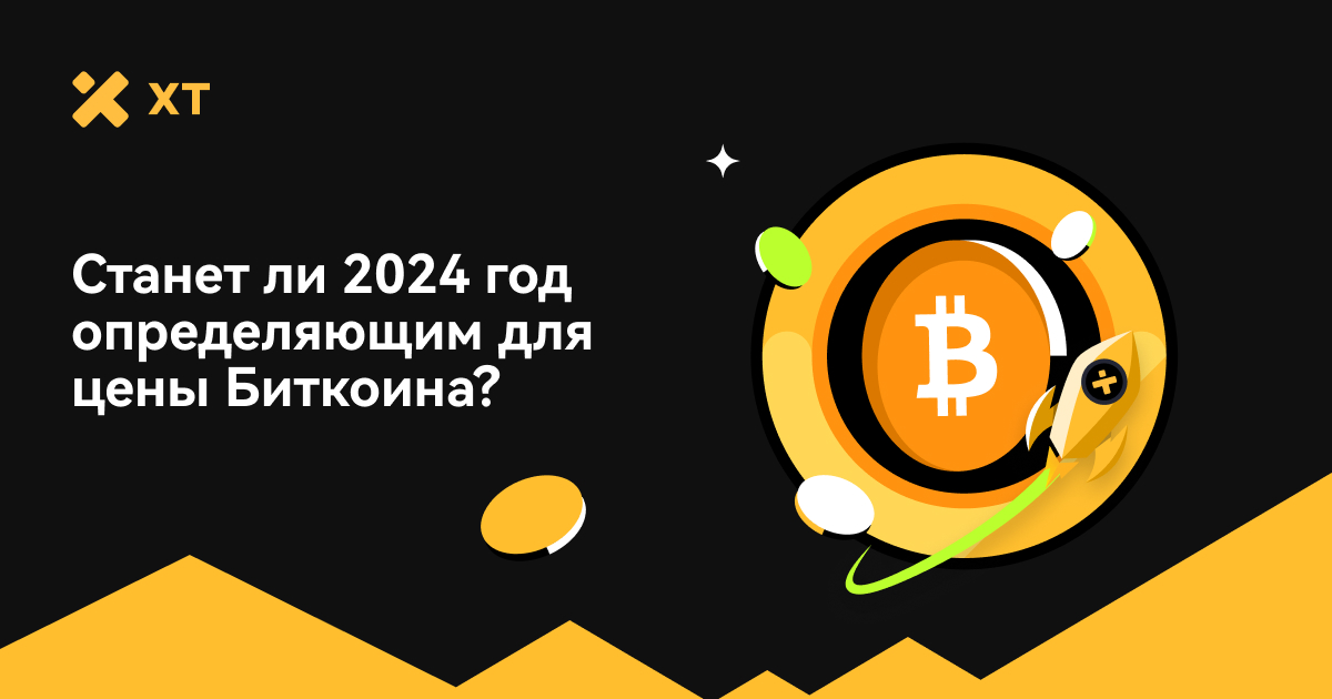 bitcoin-price-ru.jpg