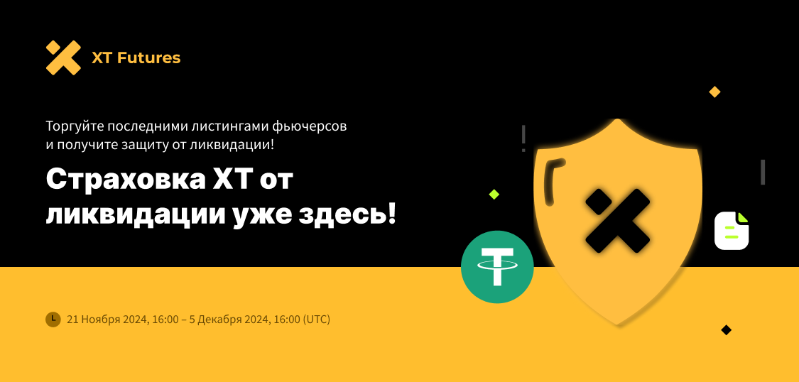 RU 1125-538.png