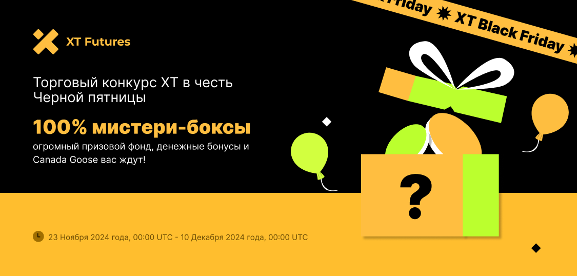 RU 1125-538.png