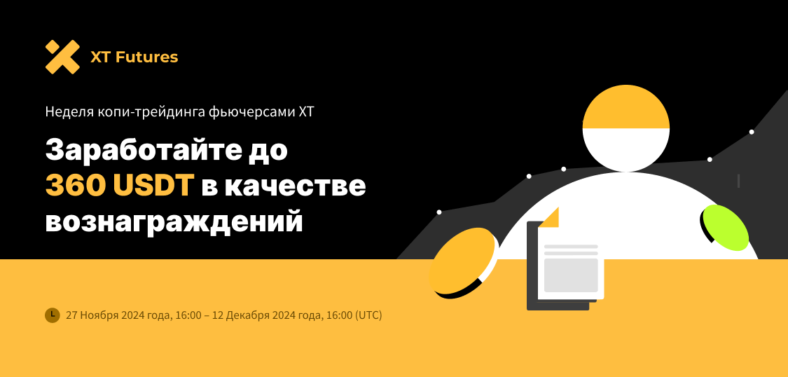 RU 1125-538.png