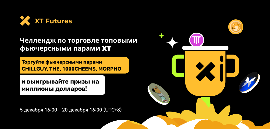 RU 1125-538.png