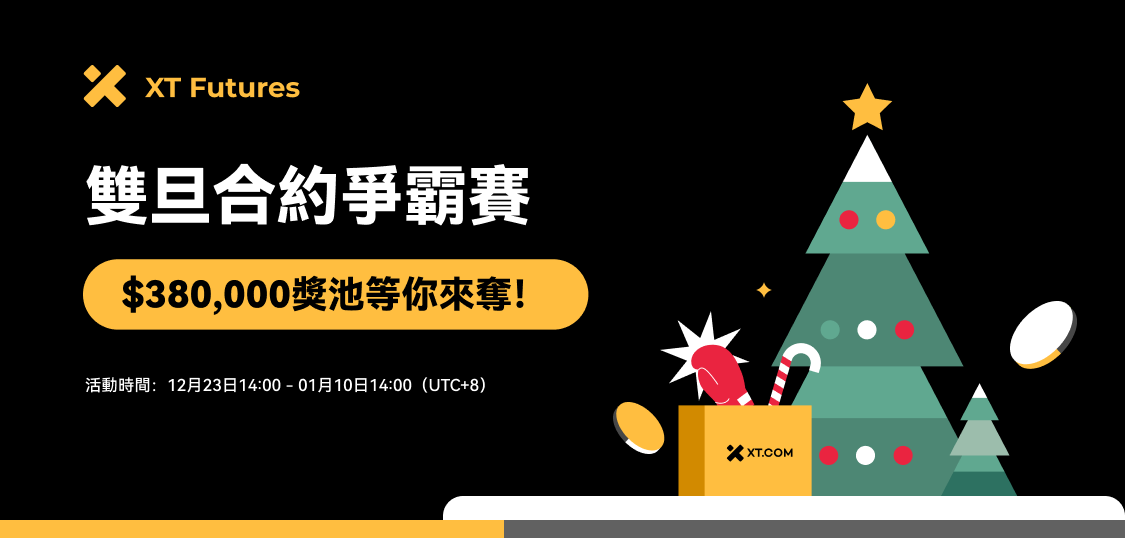 网繁体.png
