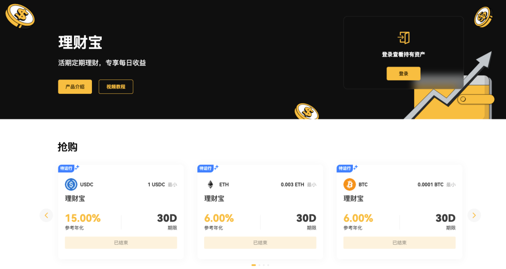 xt-finance-savings-cn-1024x545 (1).webp
