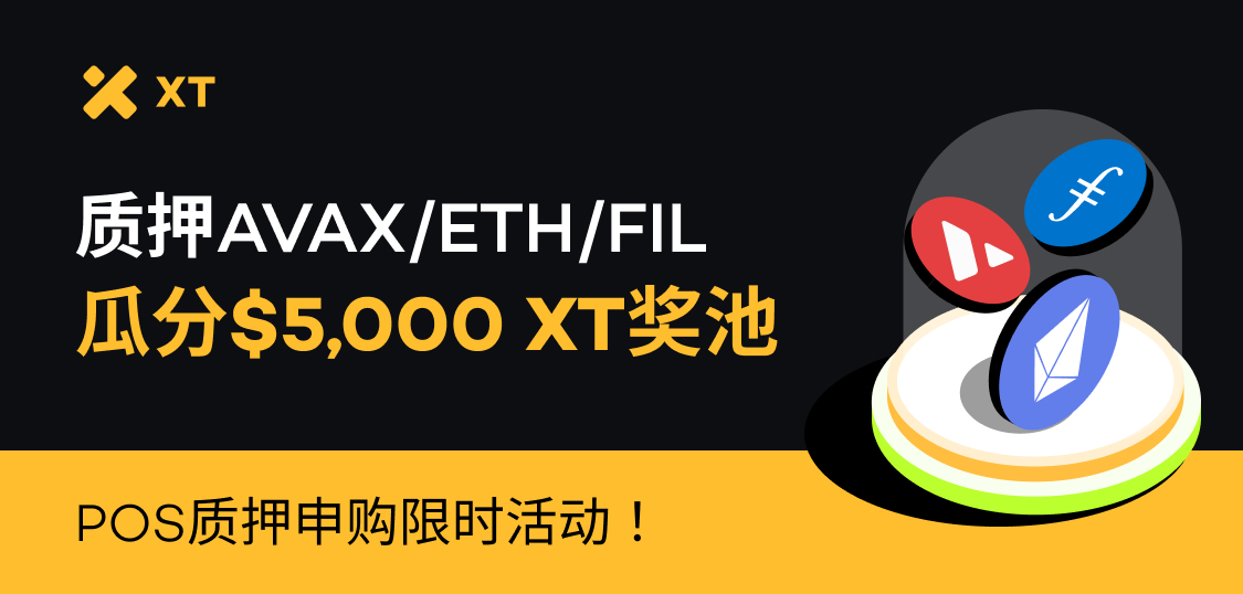 质押WEB CN.jpg