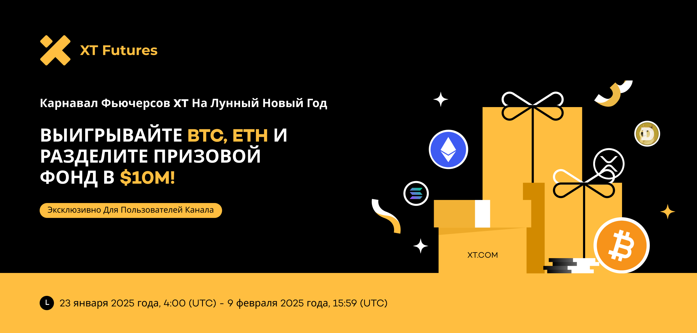 RU 1125-538.png