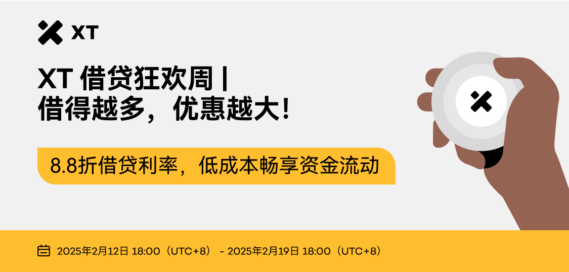 借贷 web 简体.jpg