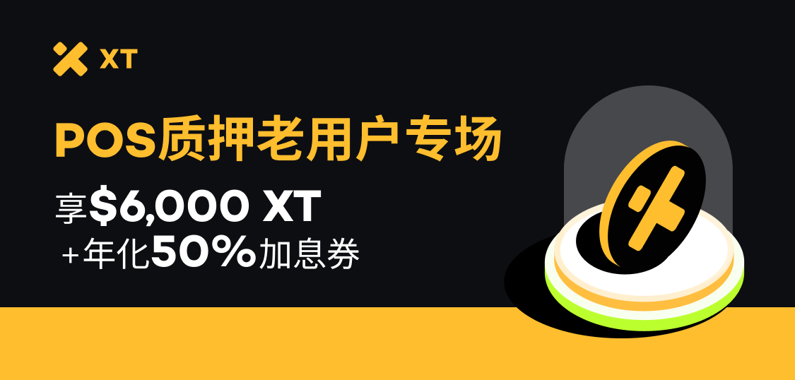 质押WEB CN.jpg