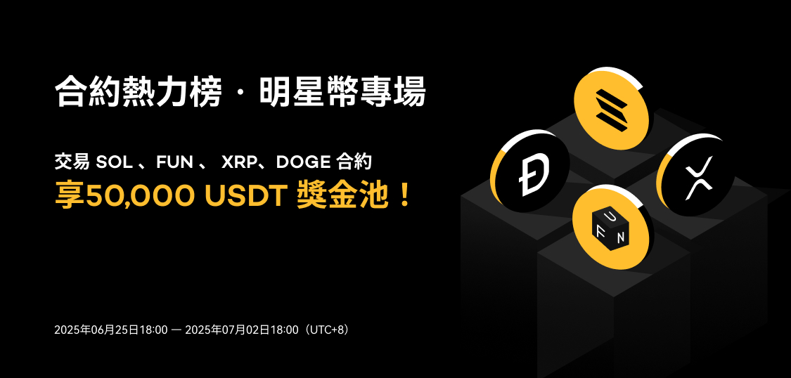 web banner-繁中.jpg
