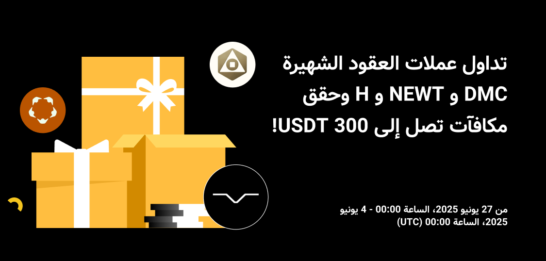 web Arabic.png
