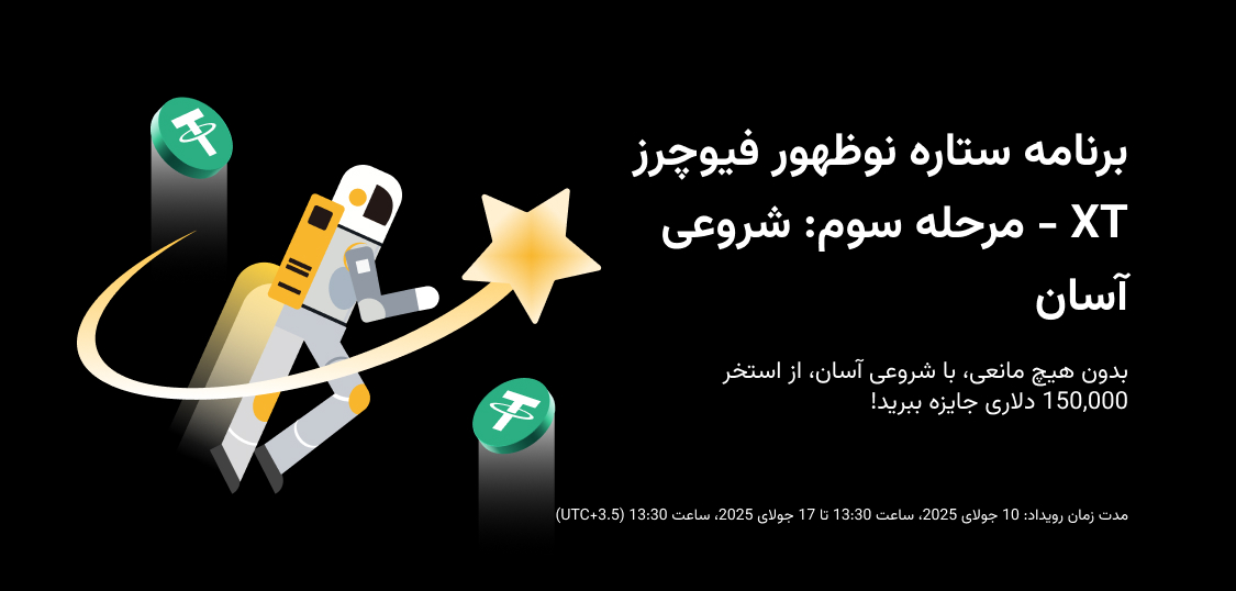 web Persian.jpg