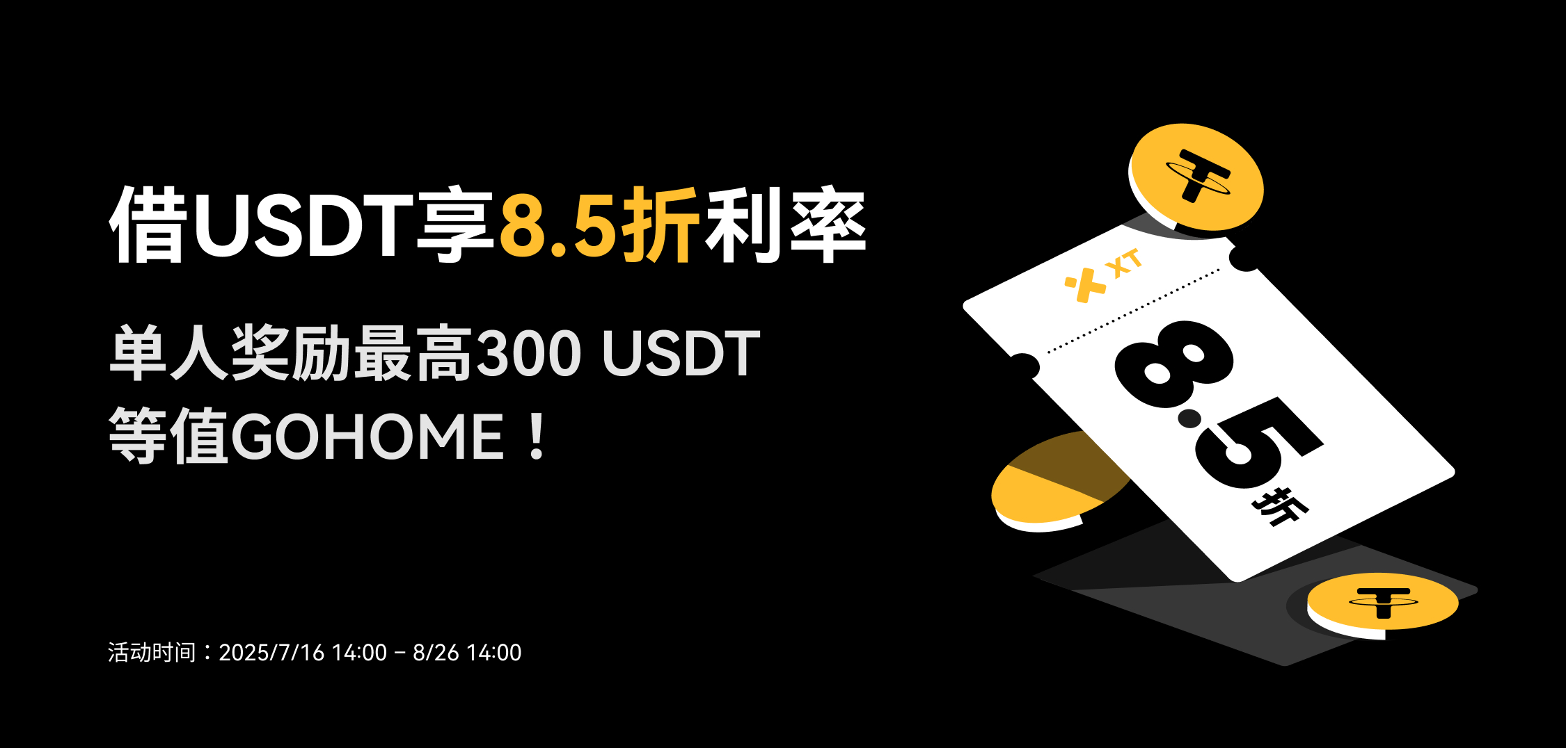 web banner-简体.jpg