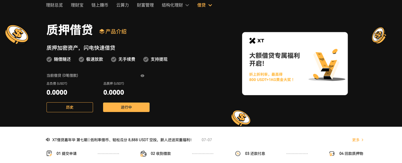 套利技巧-1.png