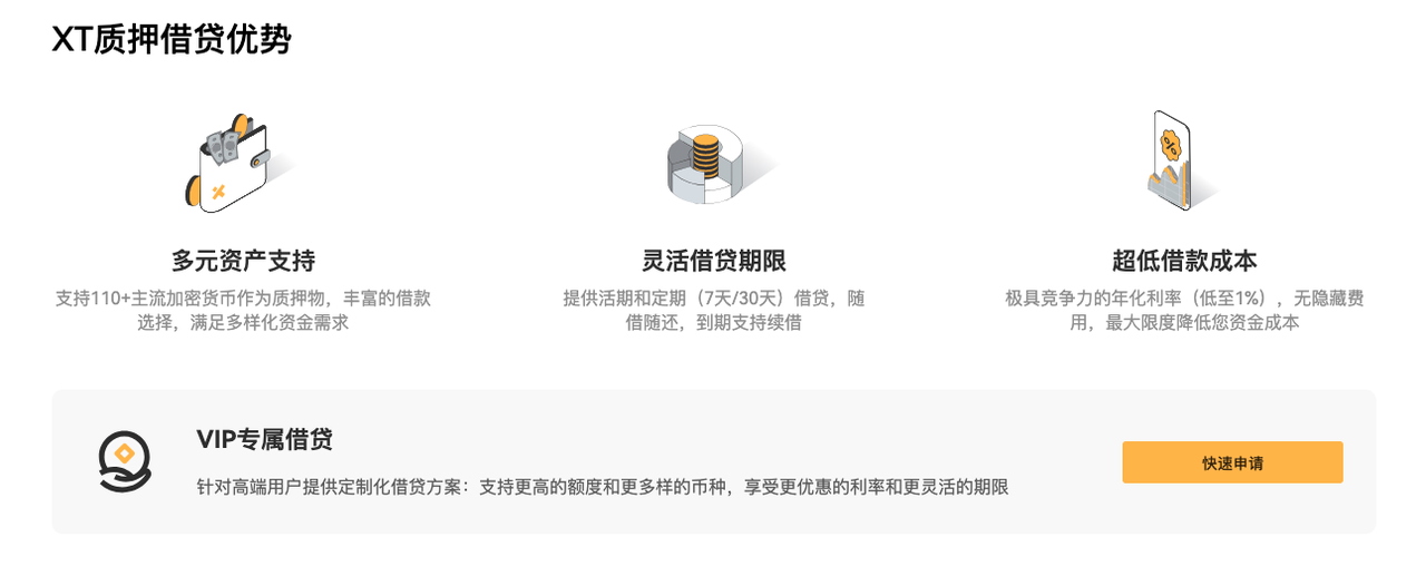 套利技巧-3.png