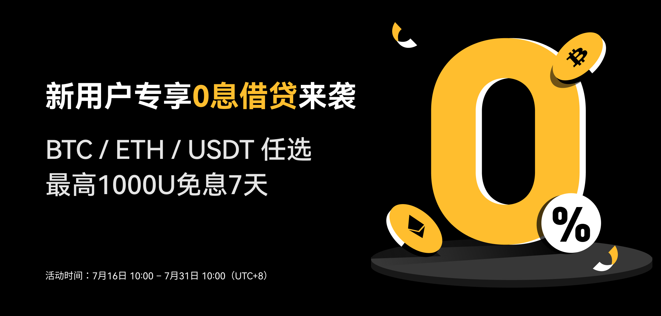 web banner-简体.jpg